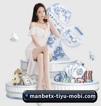 万博体育围绕看球场景设计的核心服务 - 多运动项目内容板块 | ManBetX